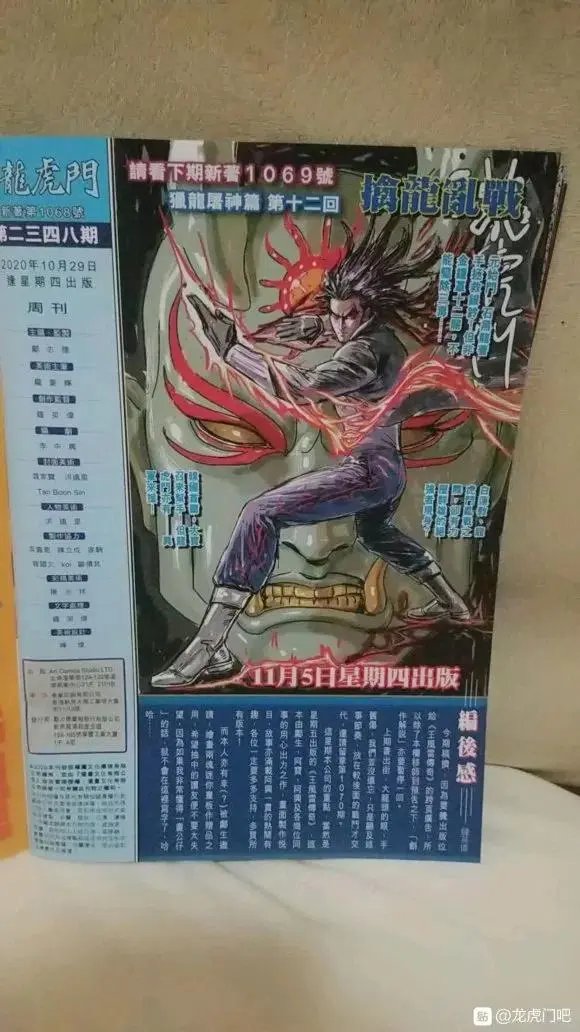第1068卷