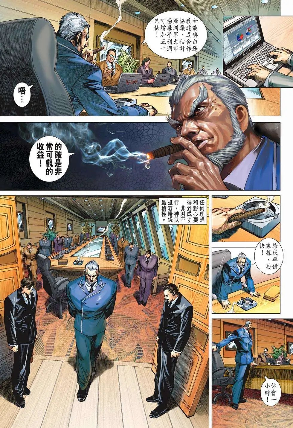 第694卷 九阳霹雳 九阴降龙