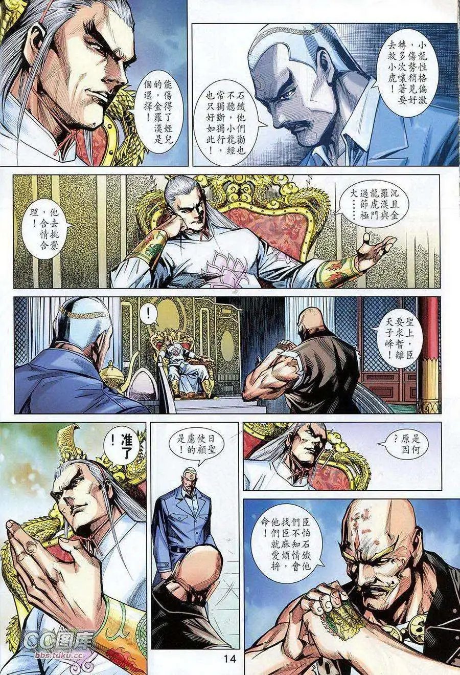 第725卷