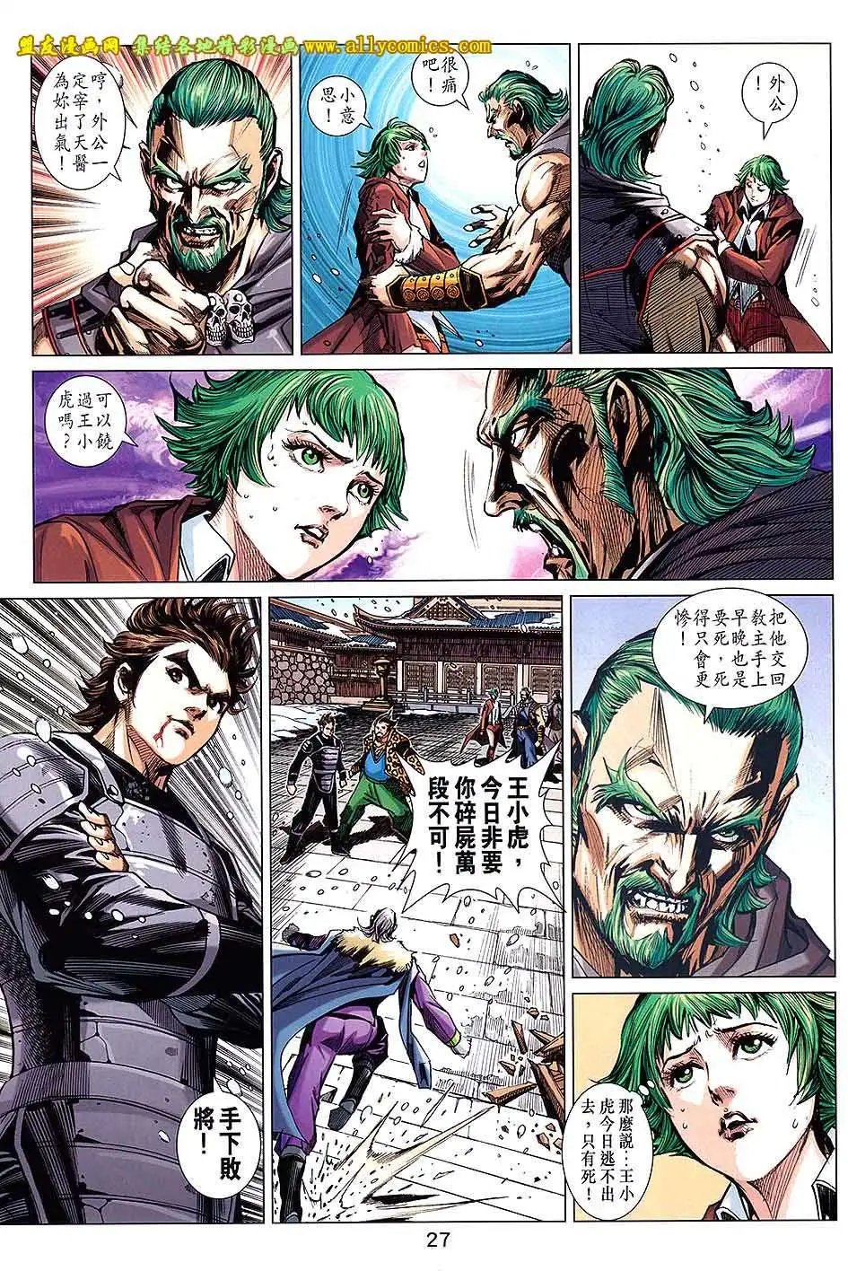 第740卷