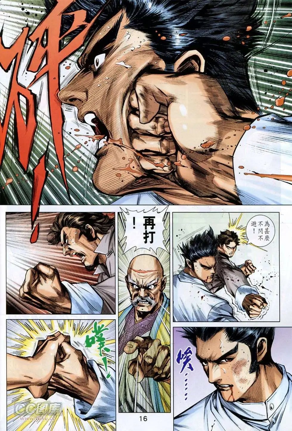 第747回