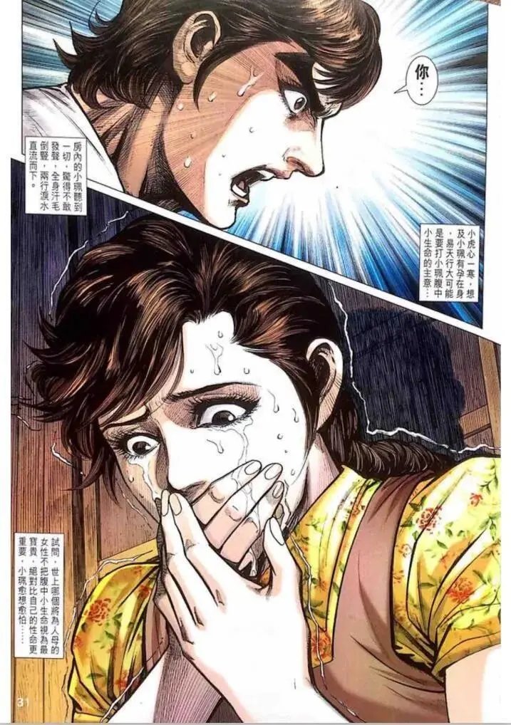 第1013卷