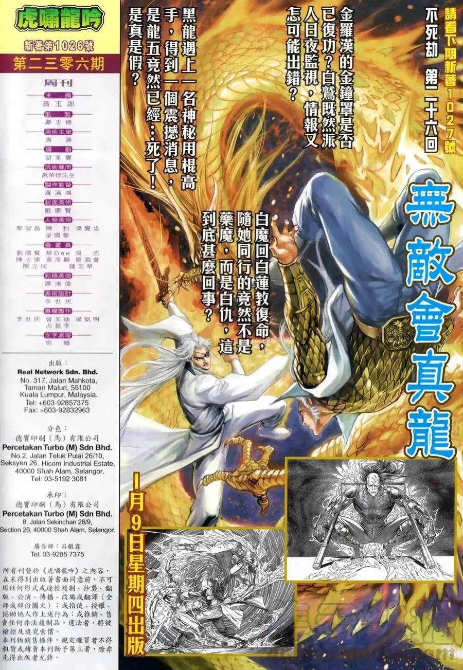 第1026卷
