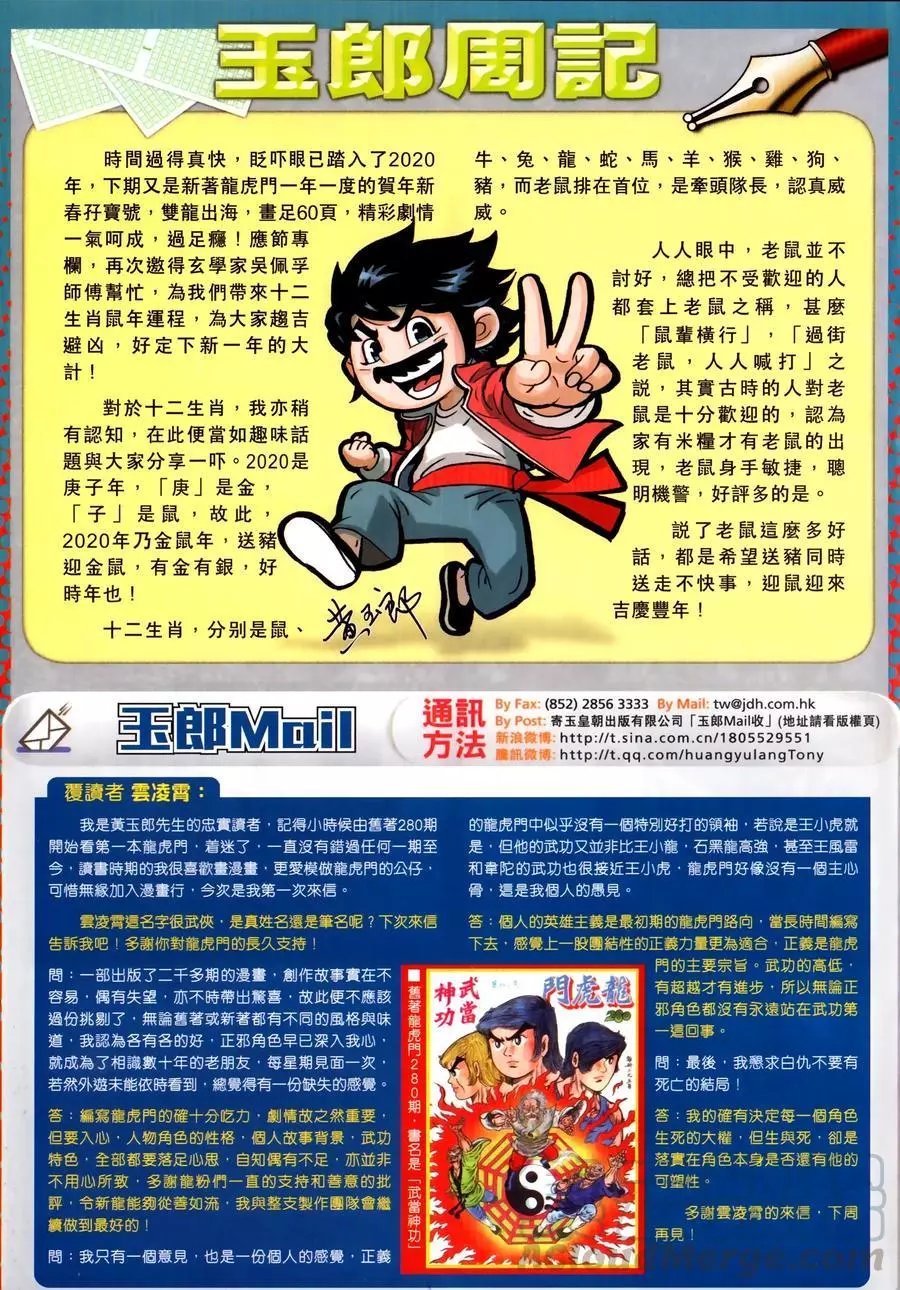 第1027卷