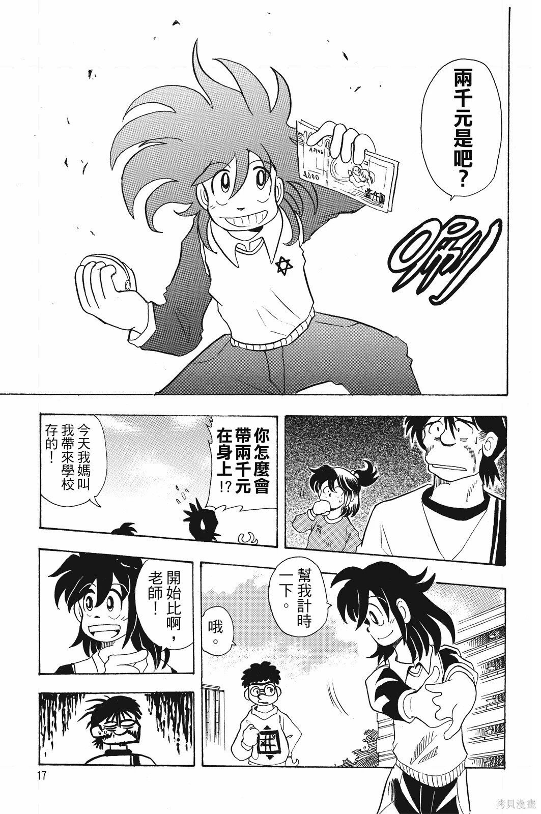 第01卷