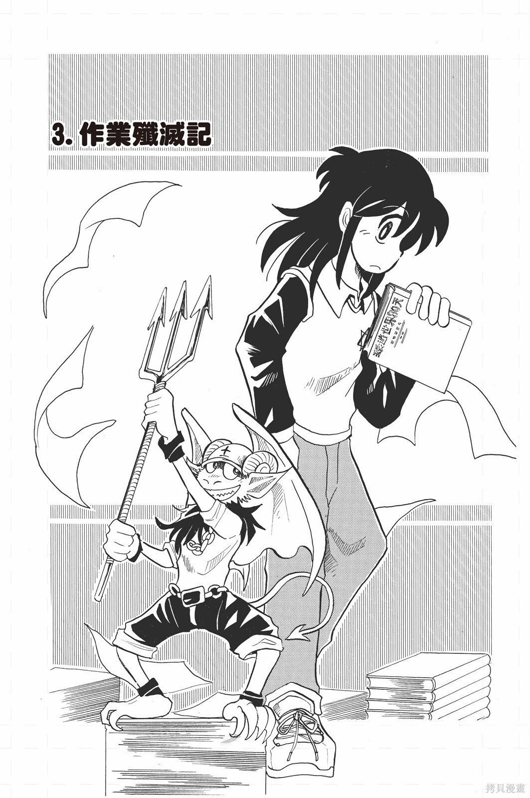 第01卷