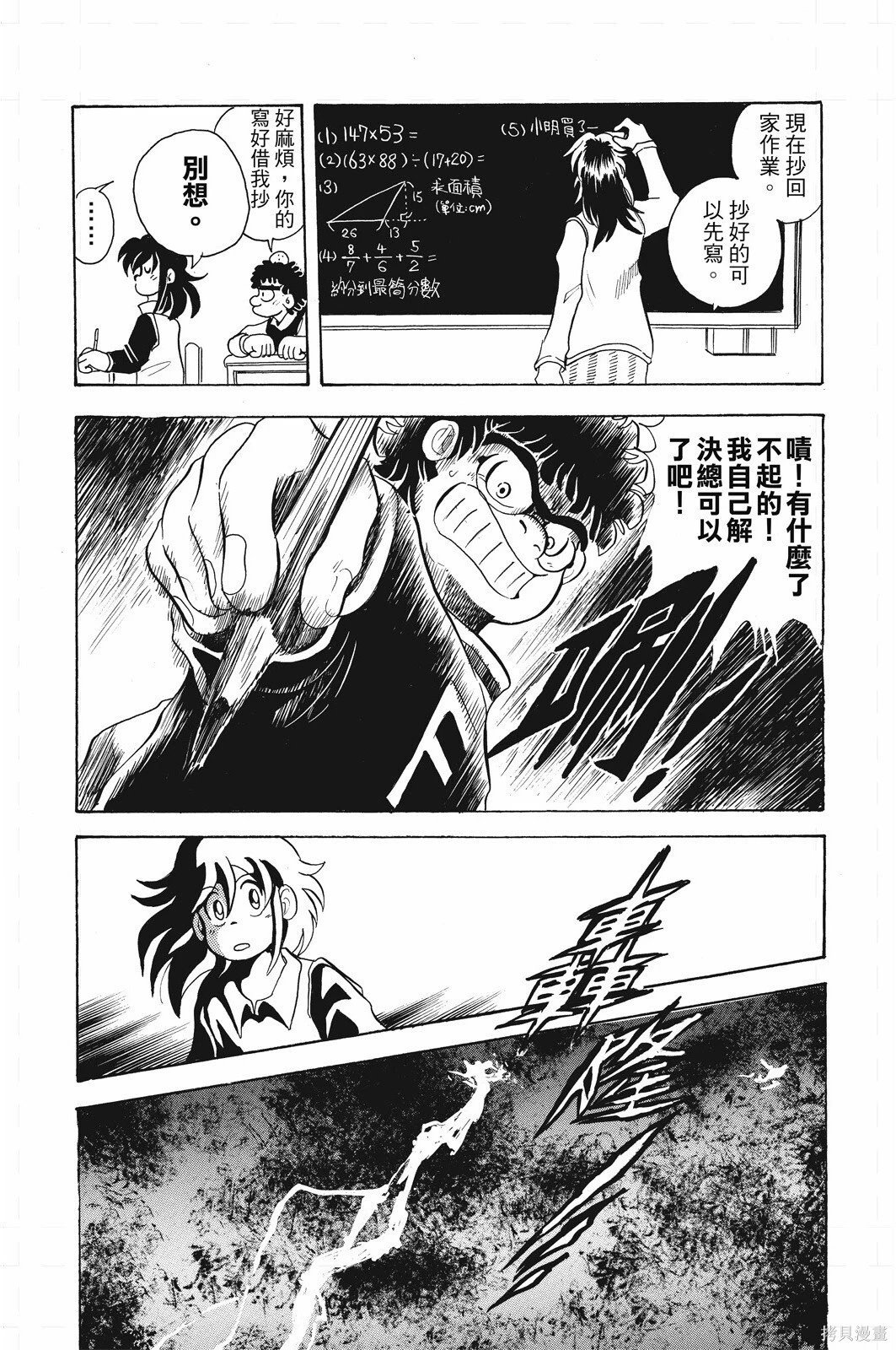 第01卷