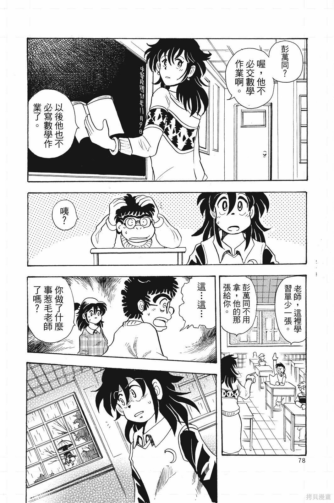第01卷