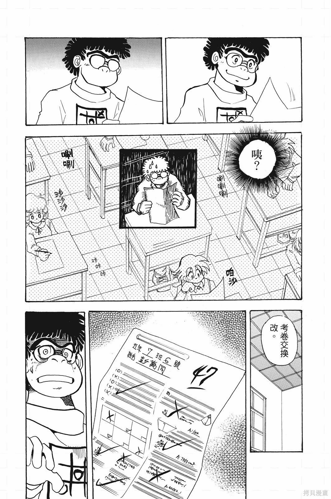 第01卷