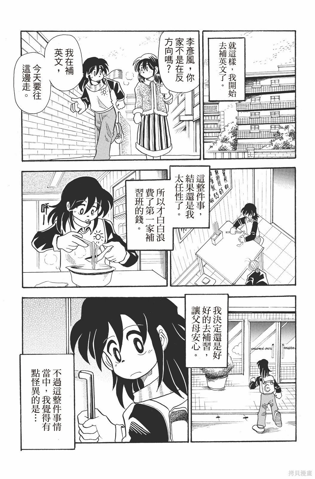 第01卷