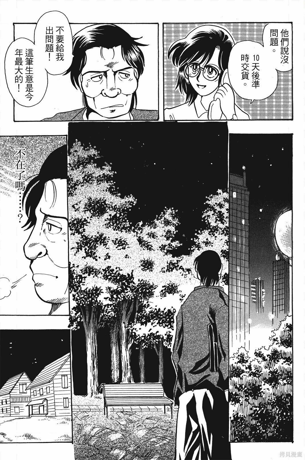 第01卷
