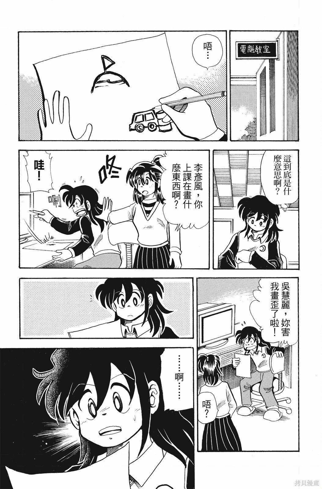 第02卷