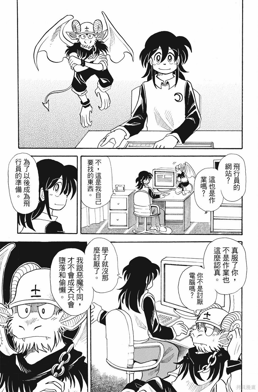 第02卷