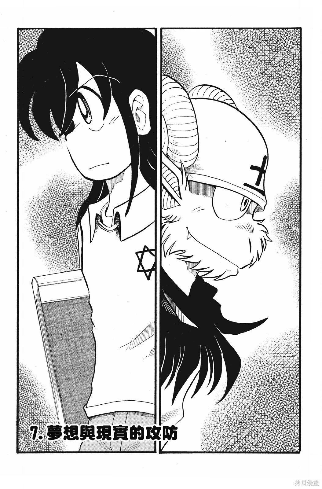 第02卷