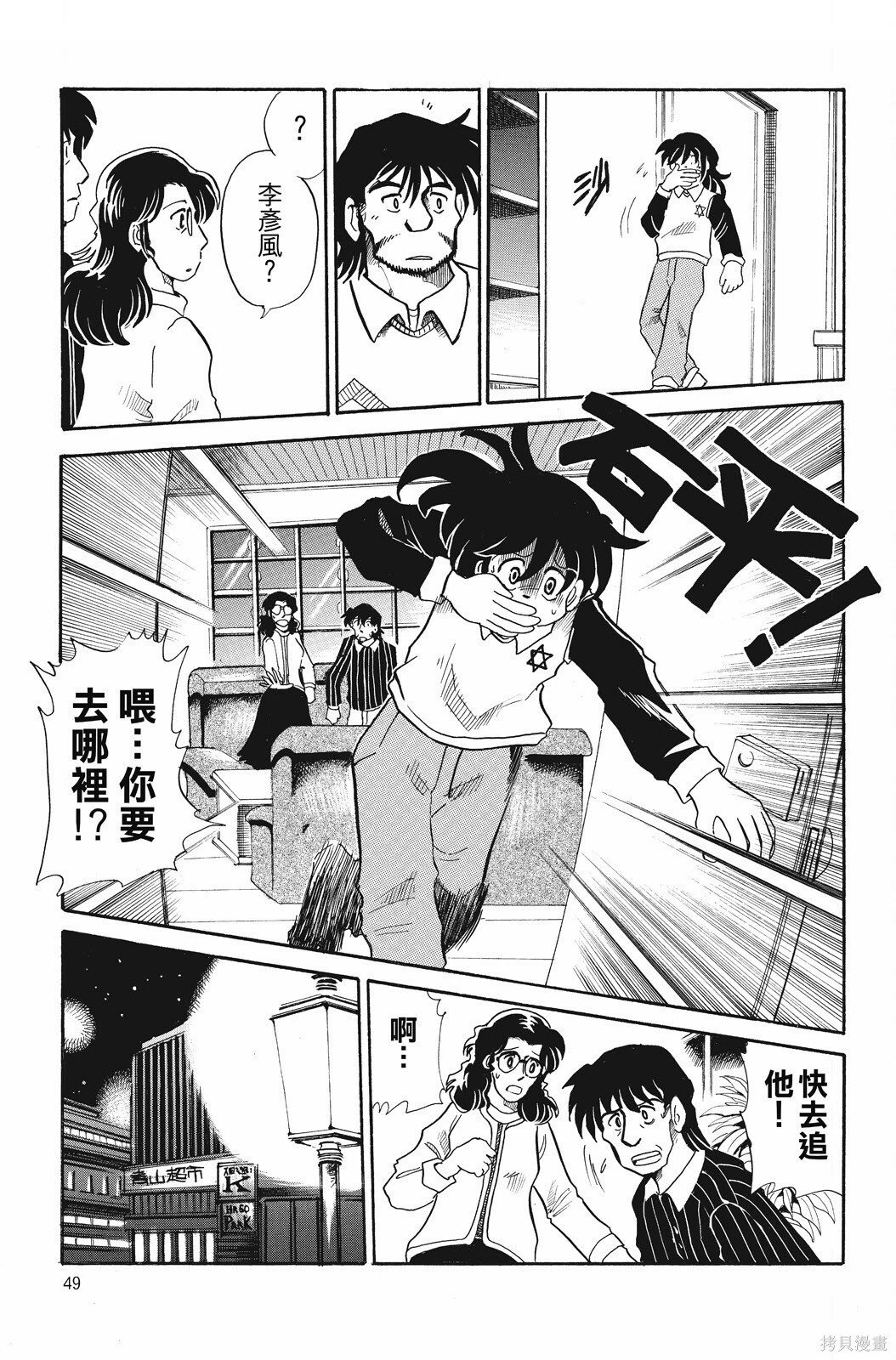 第02卷