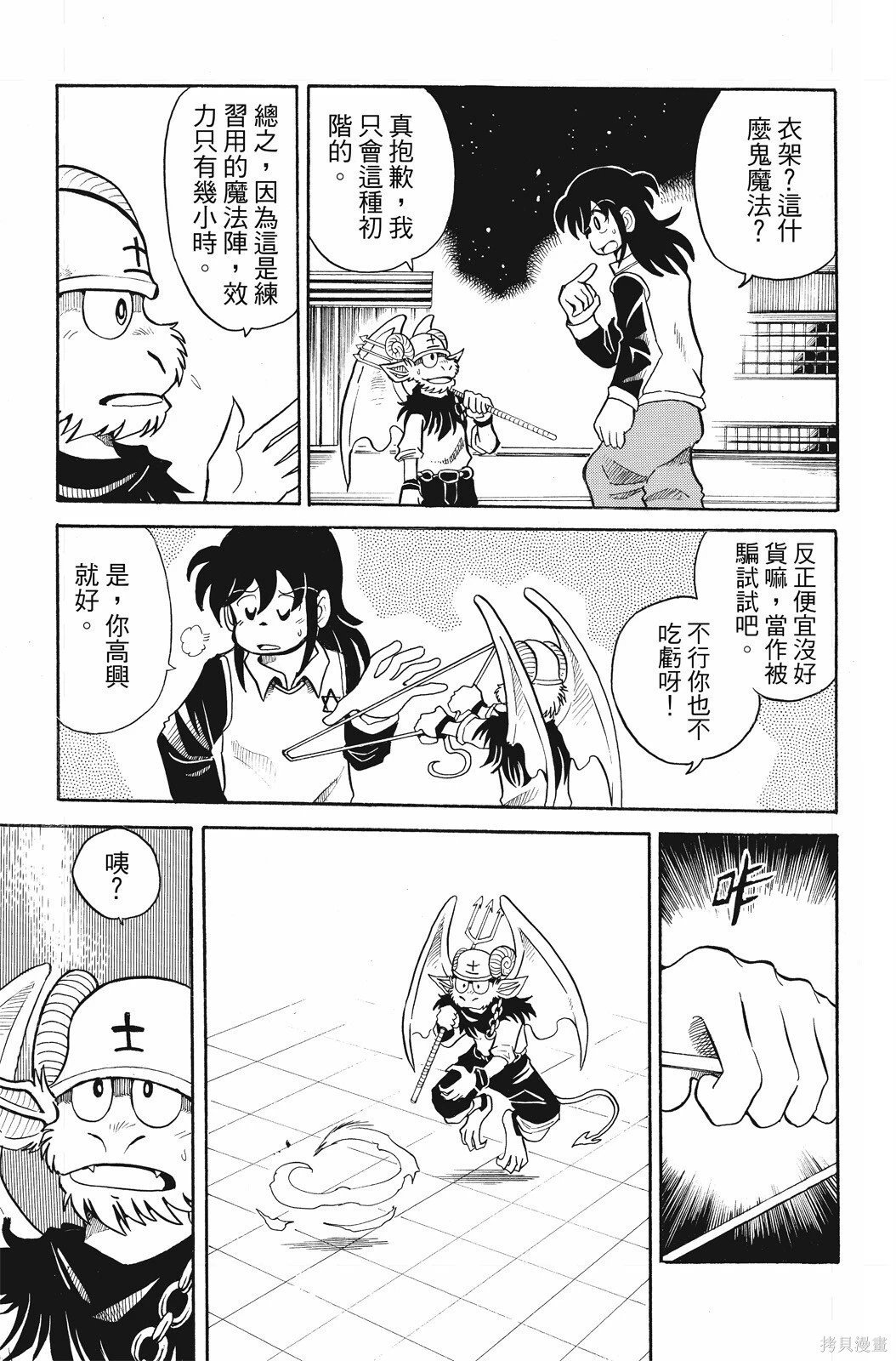 第02卷