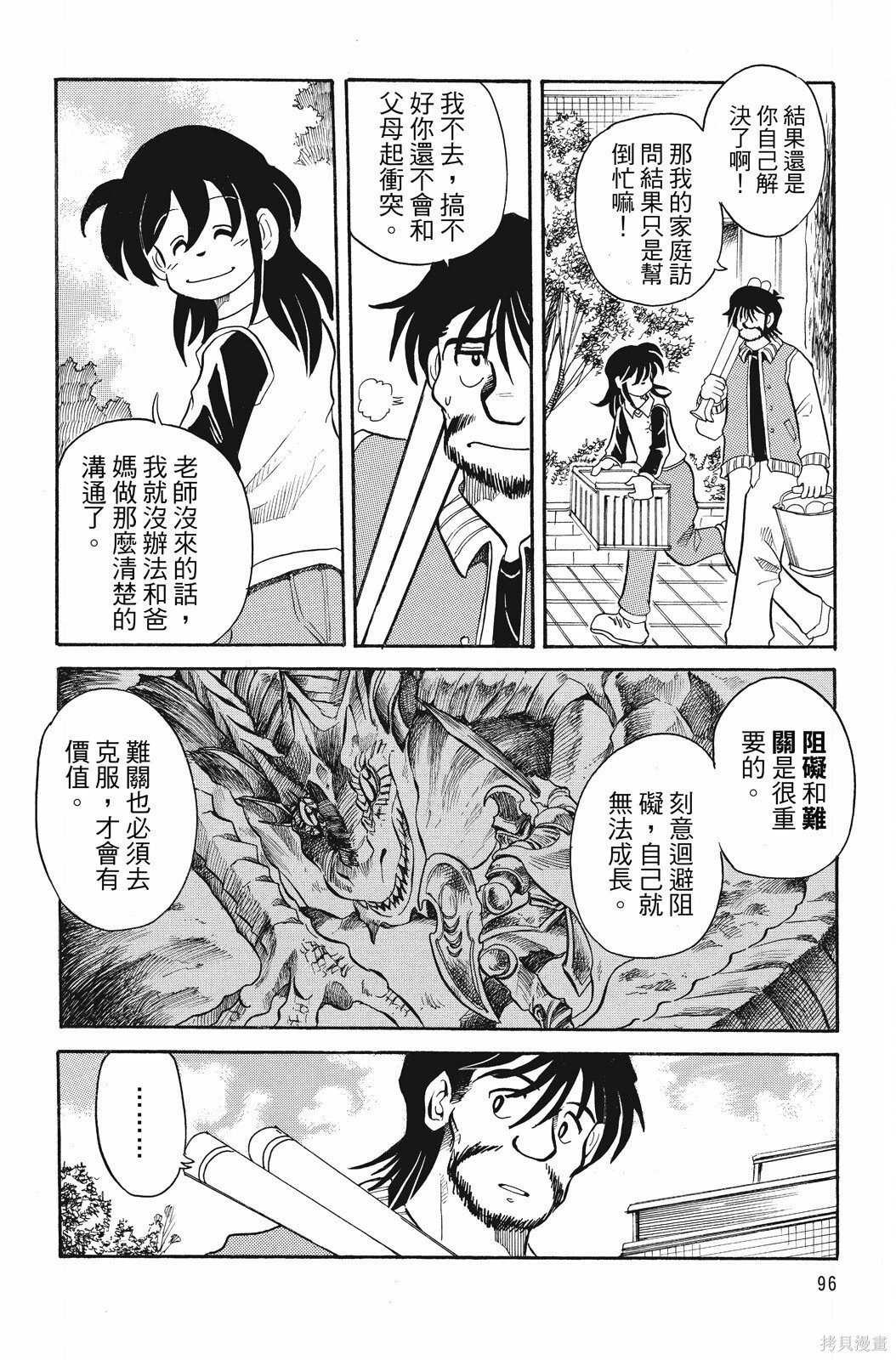 第02卷