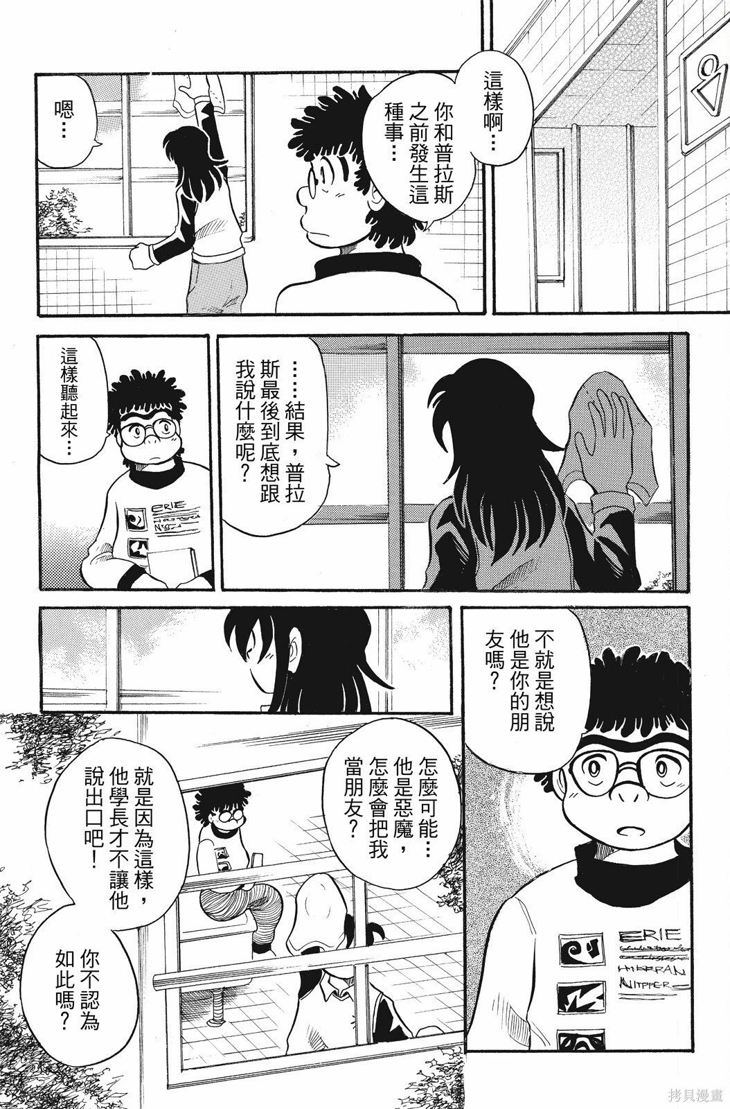 第02卷
