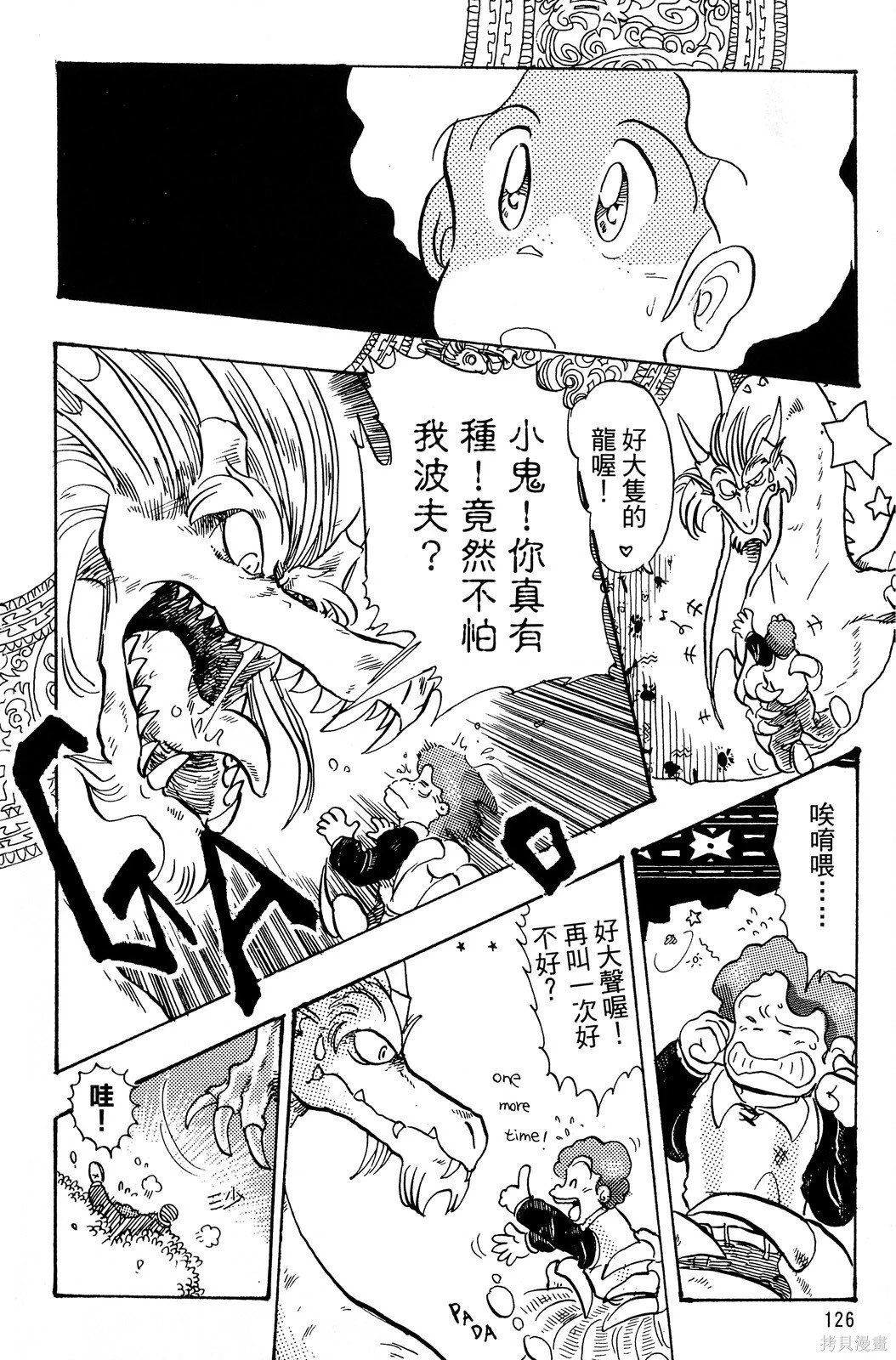 第02卷