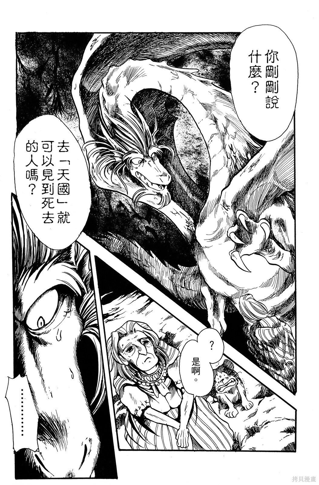 第02卷