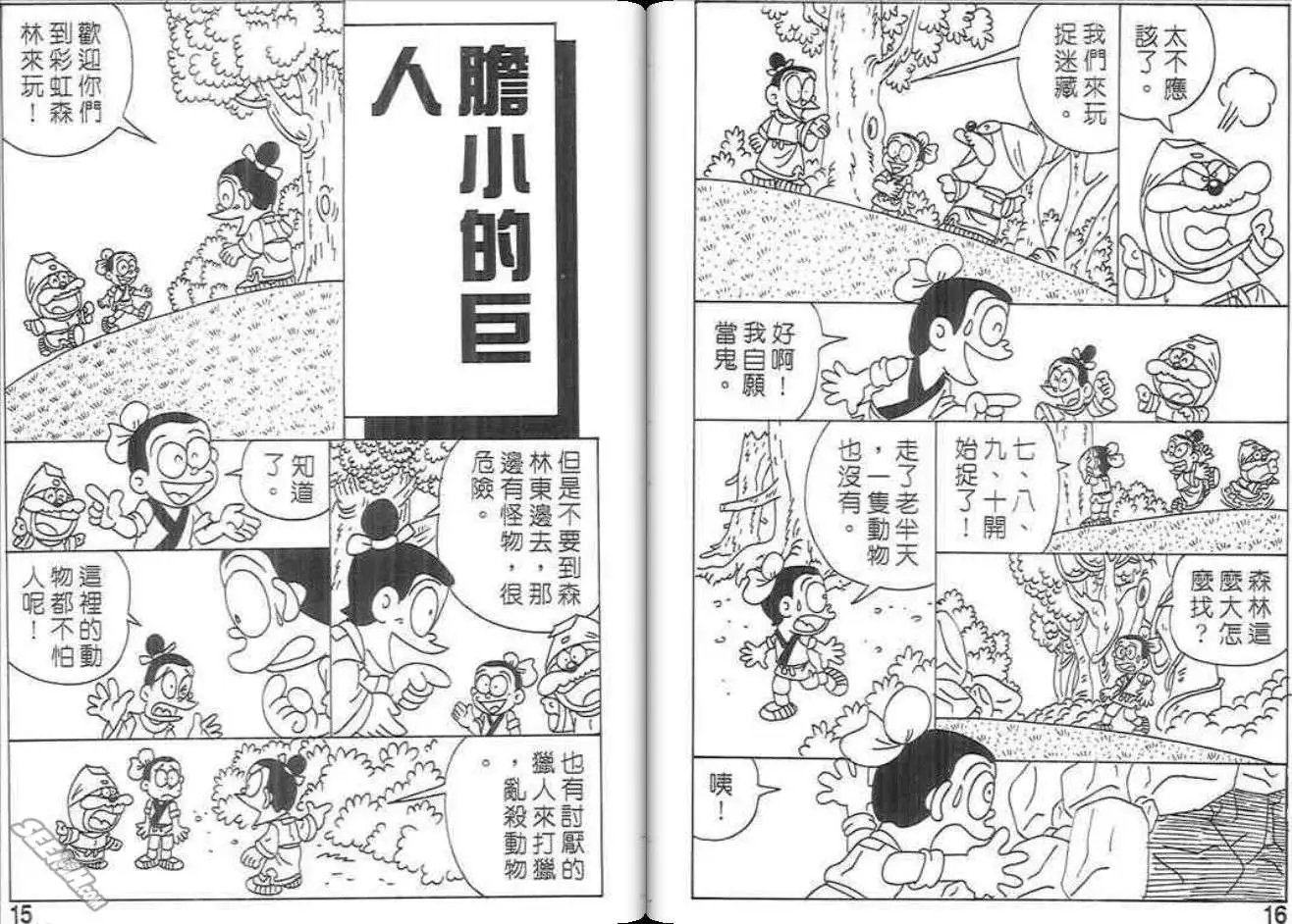 第01卷