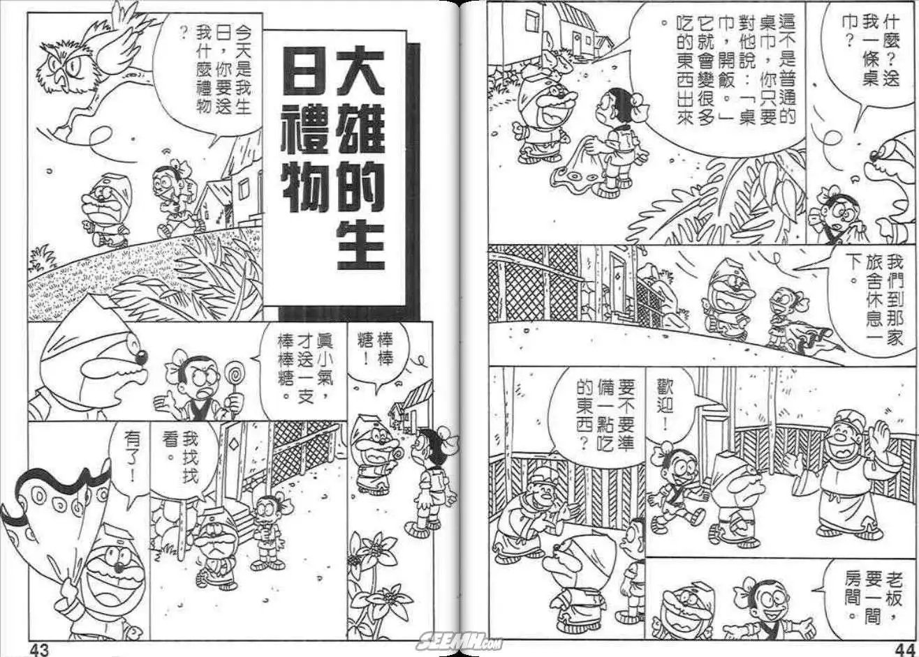 第01卷