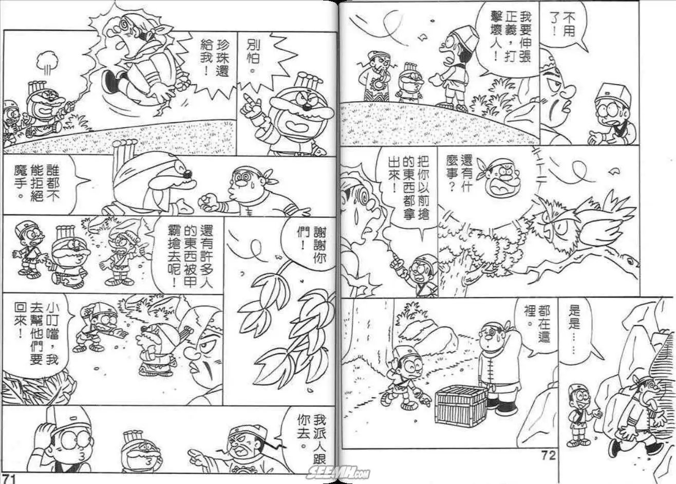 第01卷