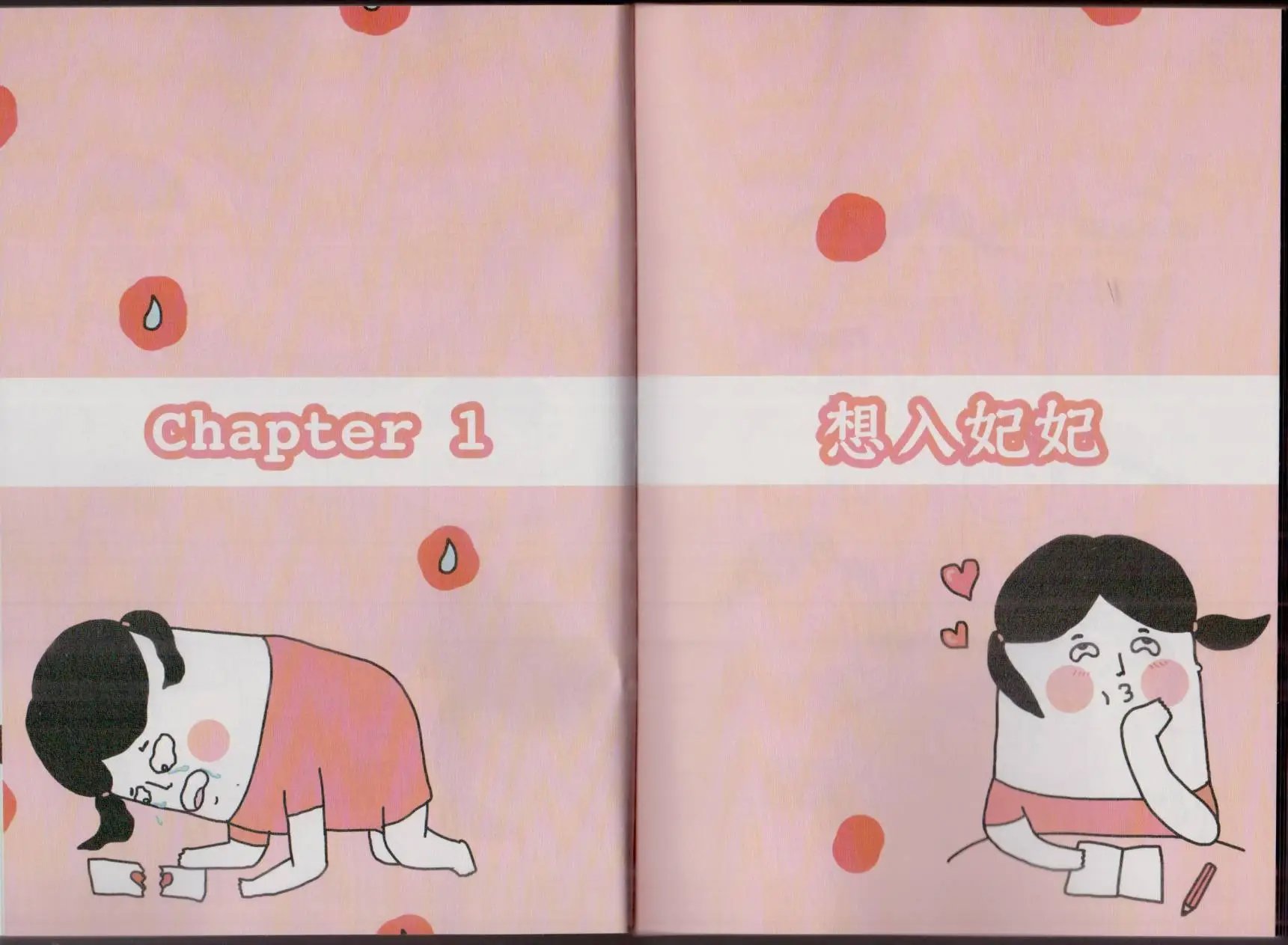 第01卷