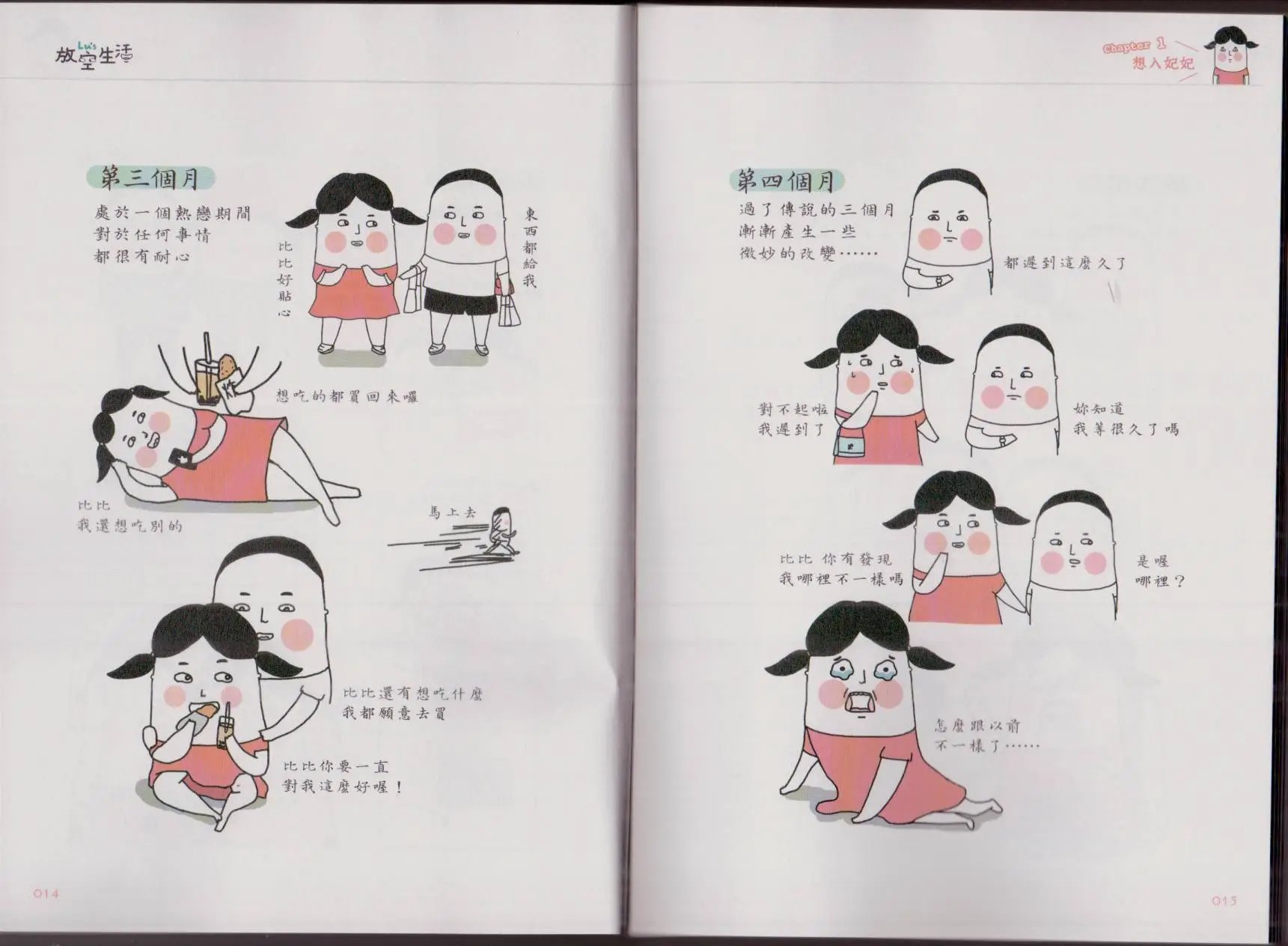 第01卷