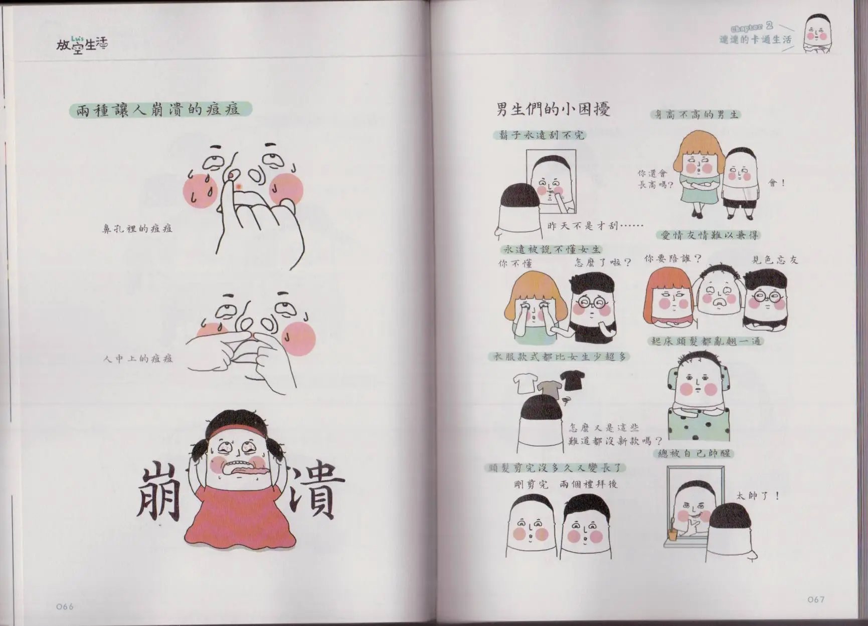 第01卷