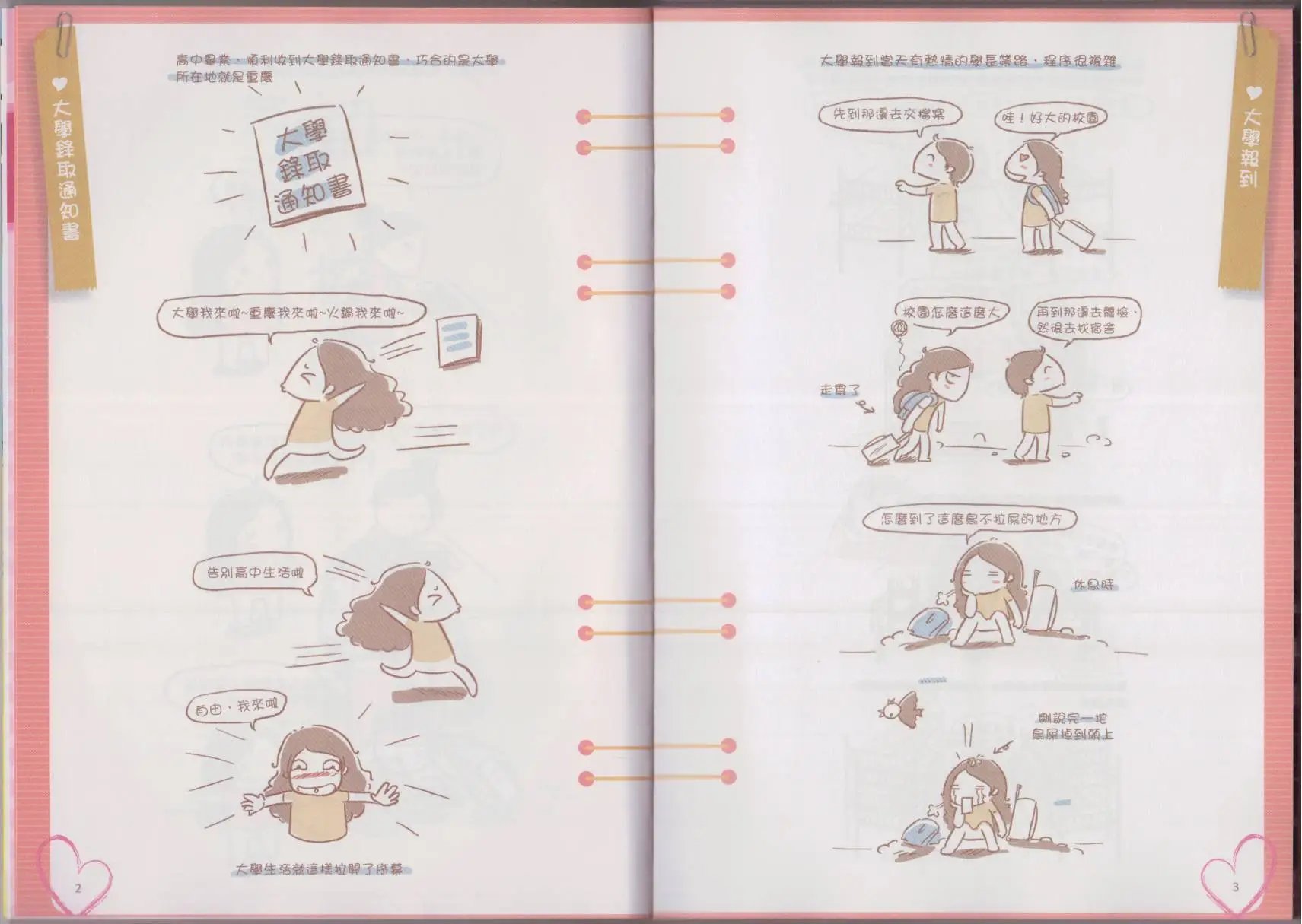 全一卷
