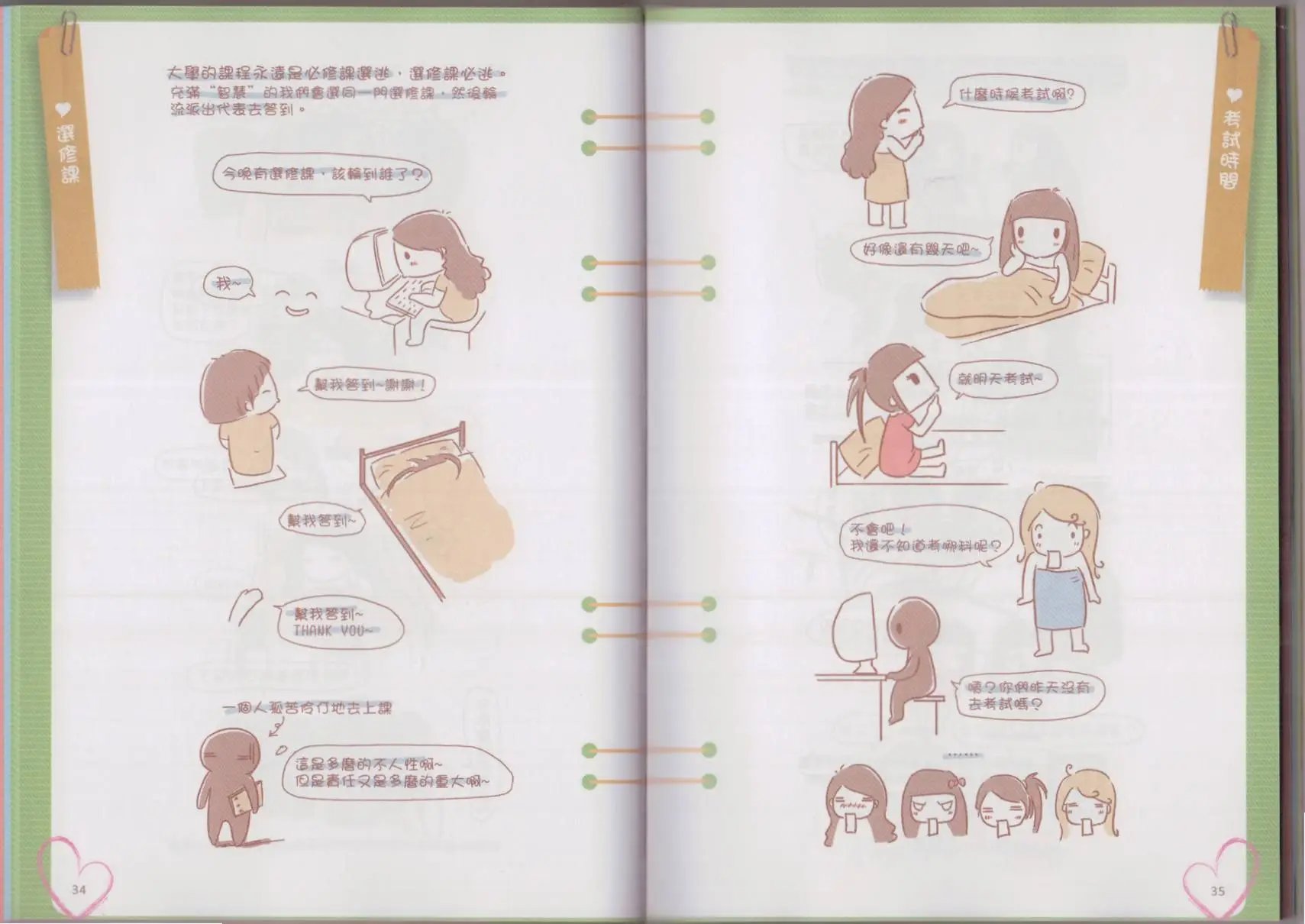 全一卷