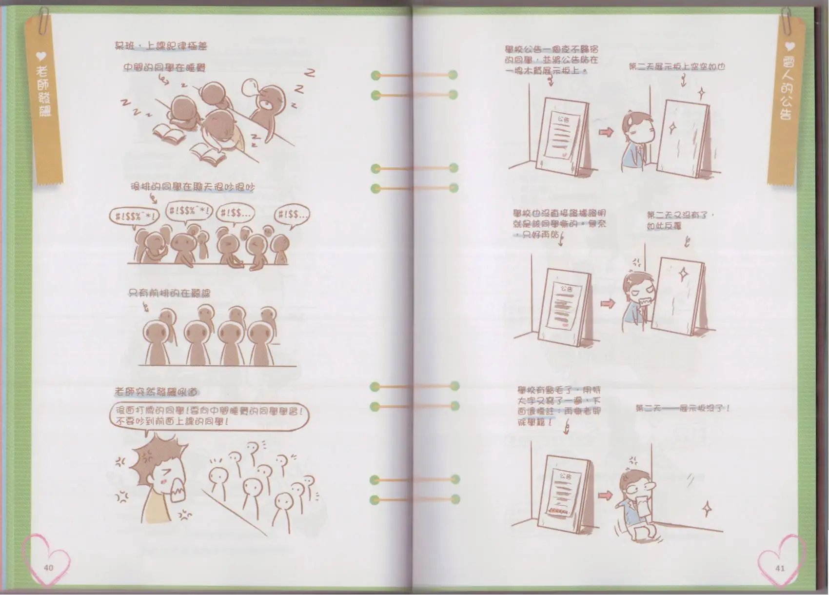 全一卷