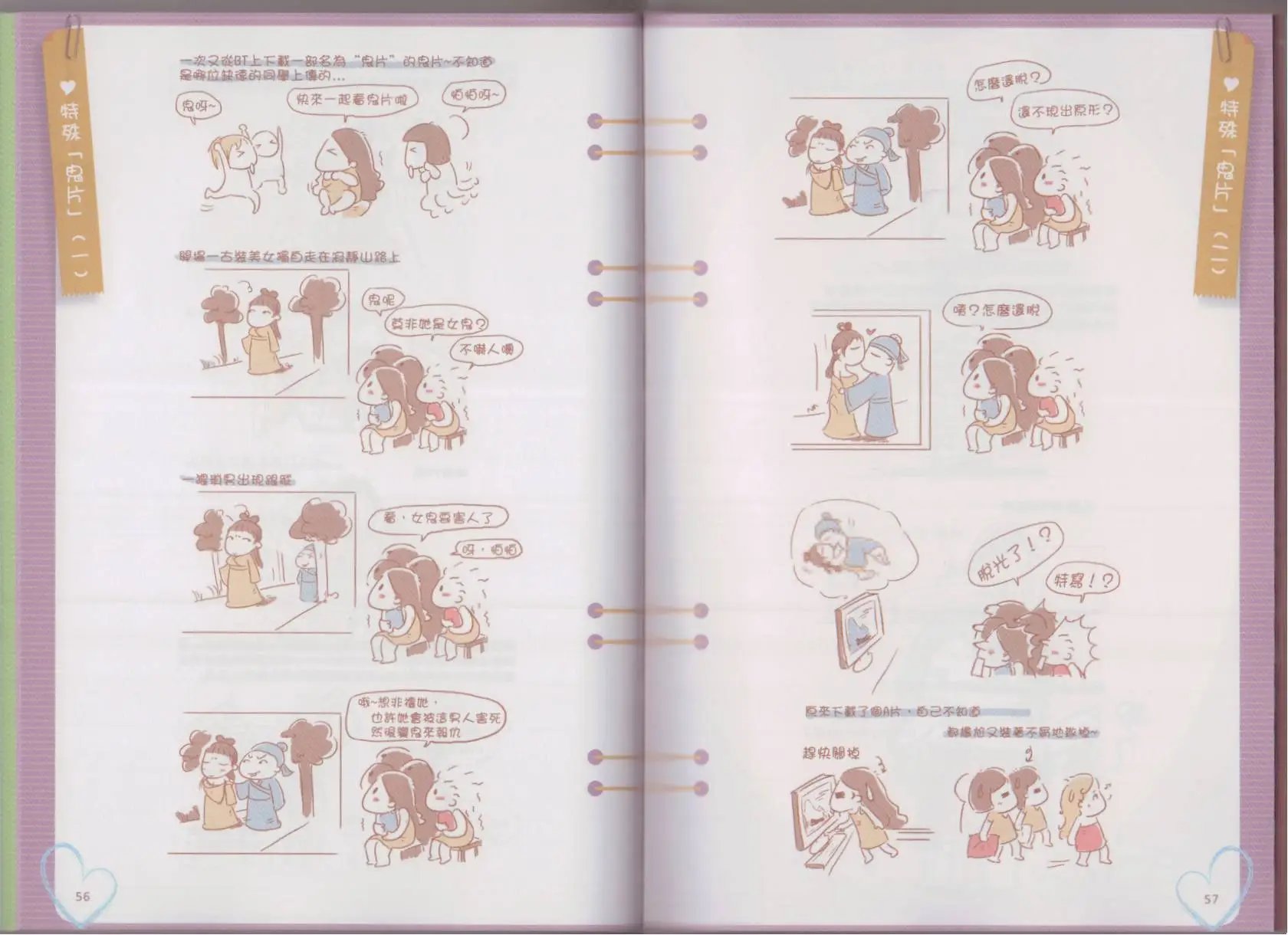 全一卷