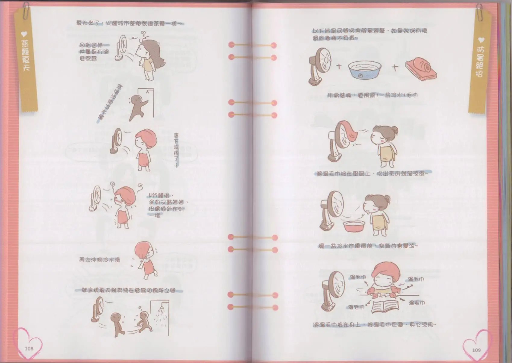 全一卷