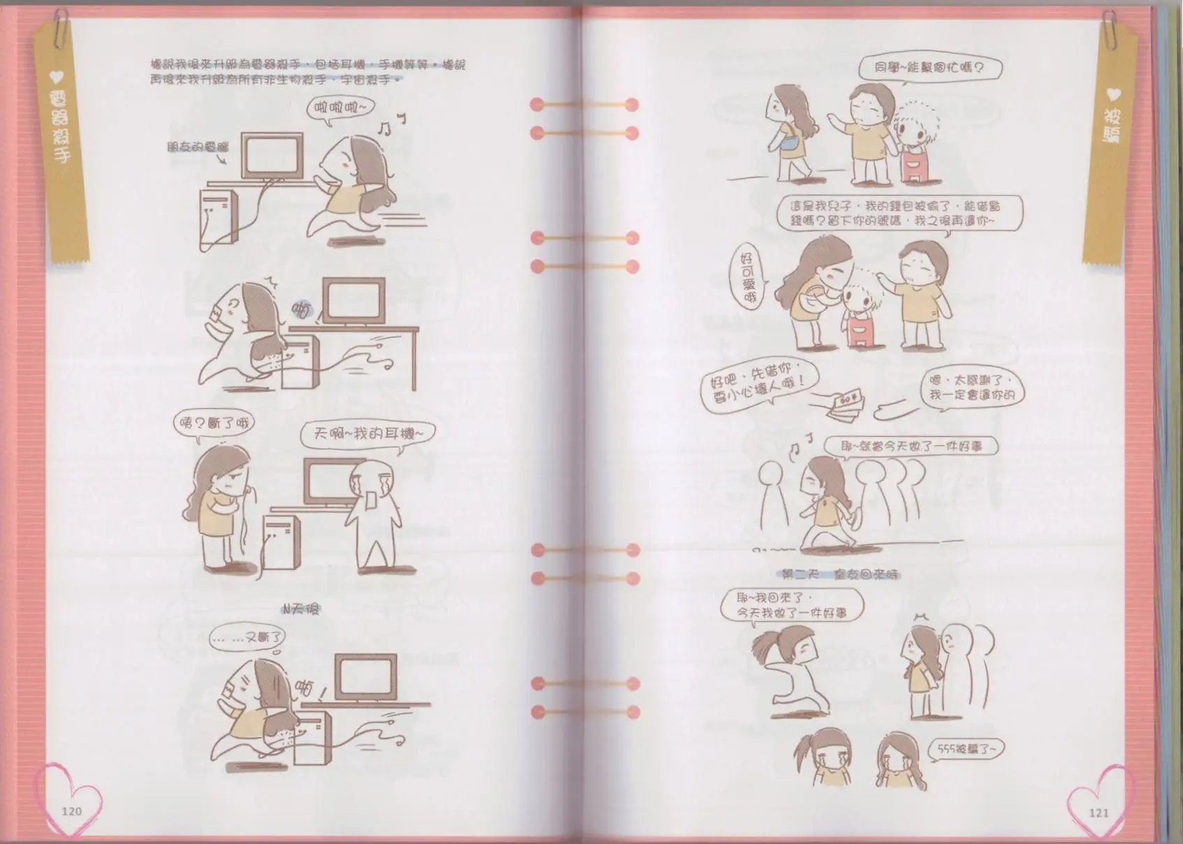 全一卷