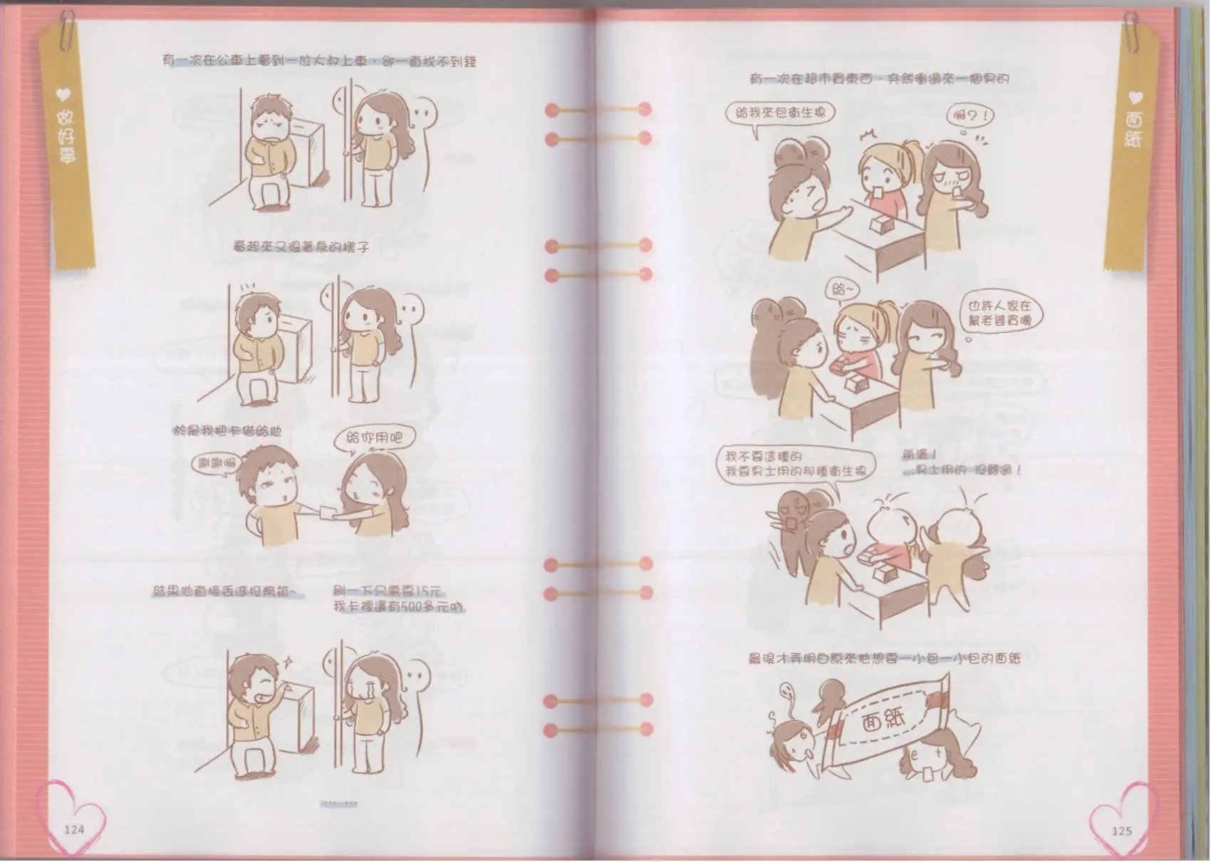 全一卷
