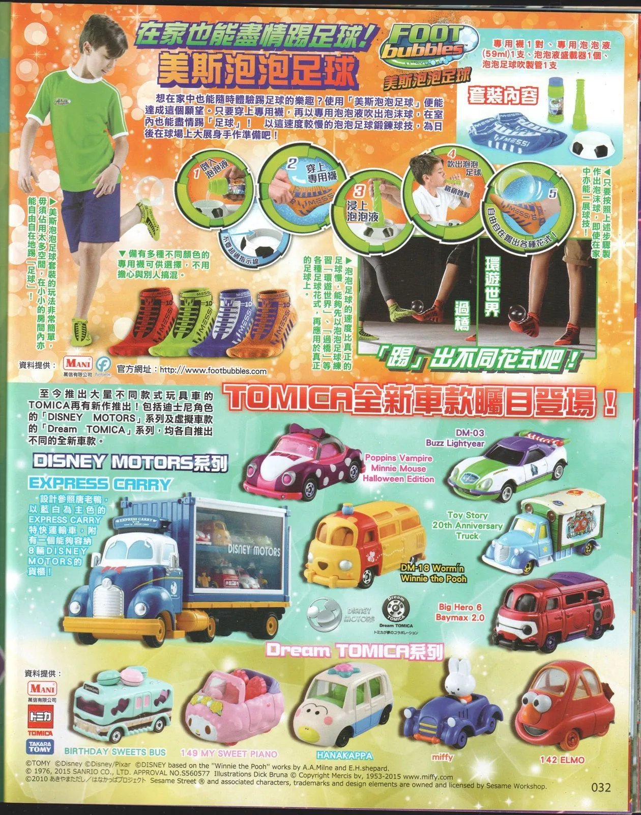 全一卷