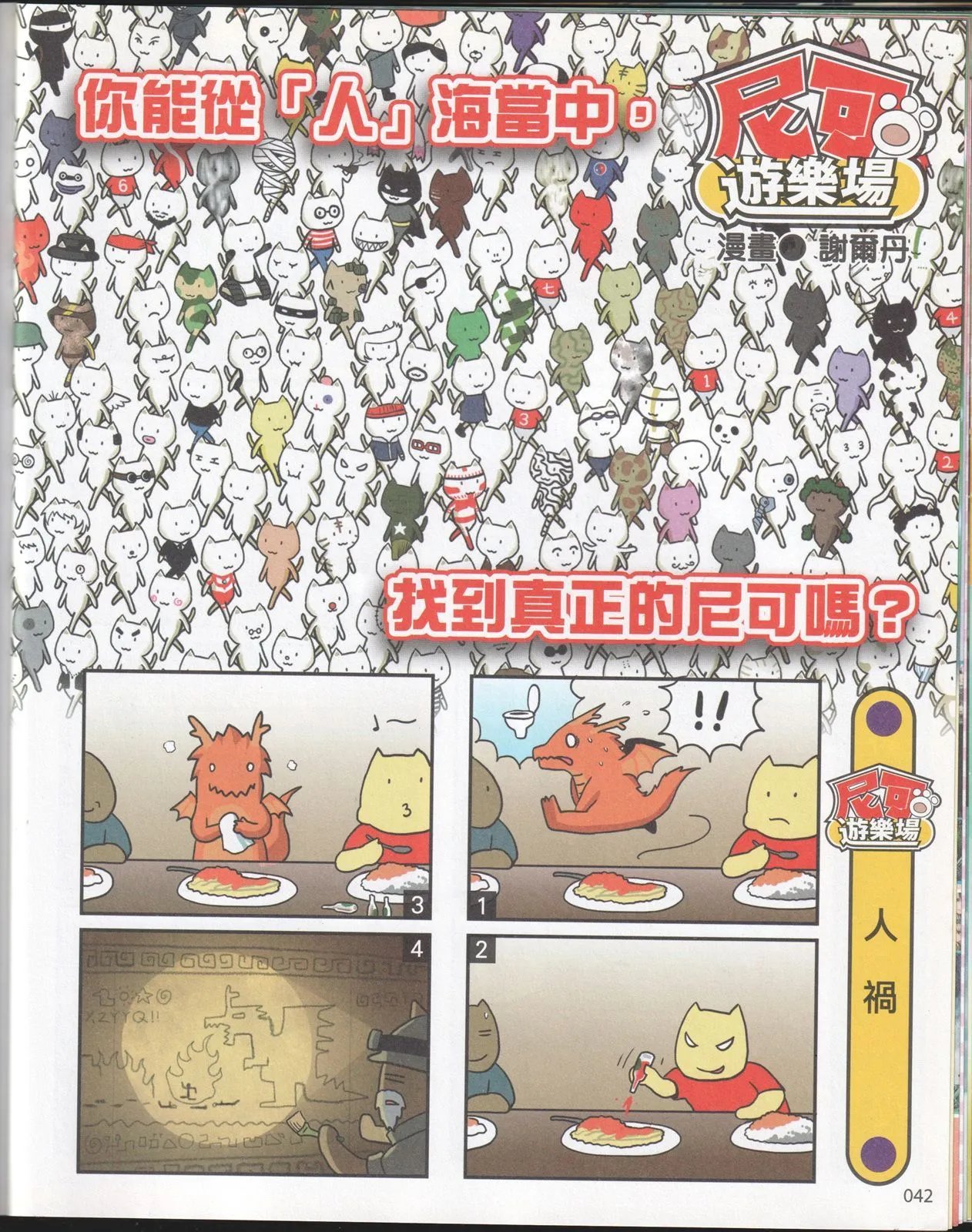 全一卷