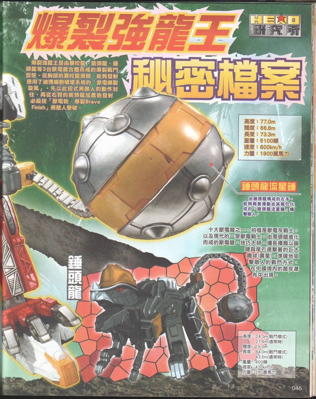 全一卷