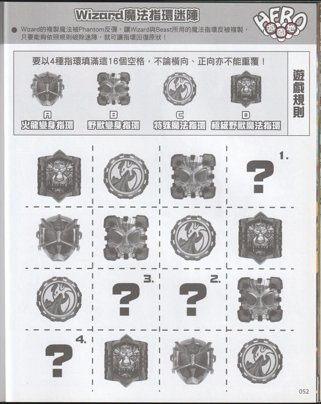 全一卷