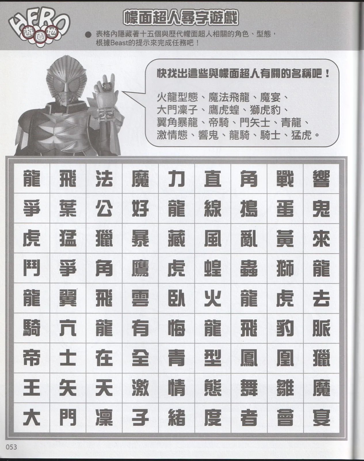 全一卷