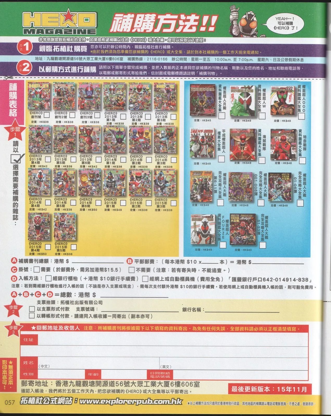 全一卷