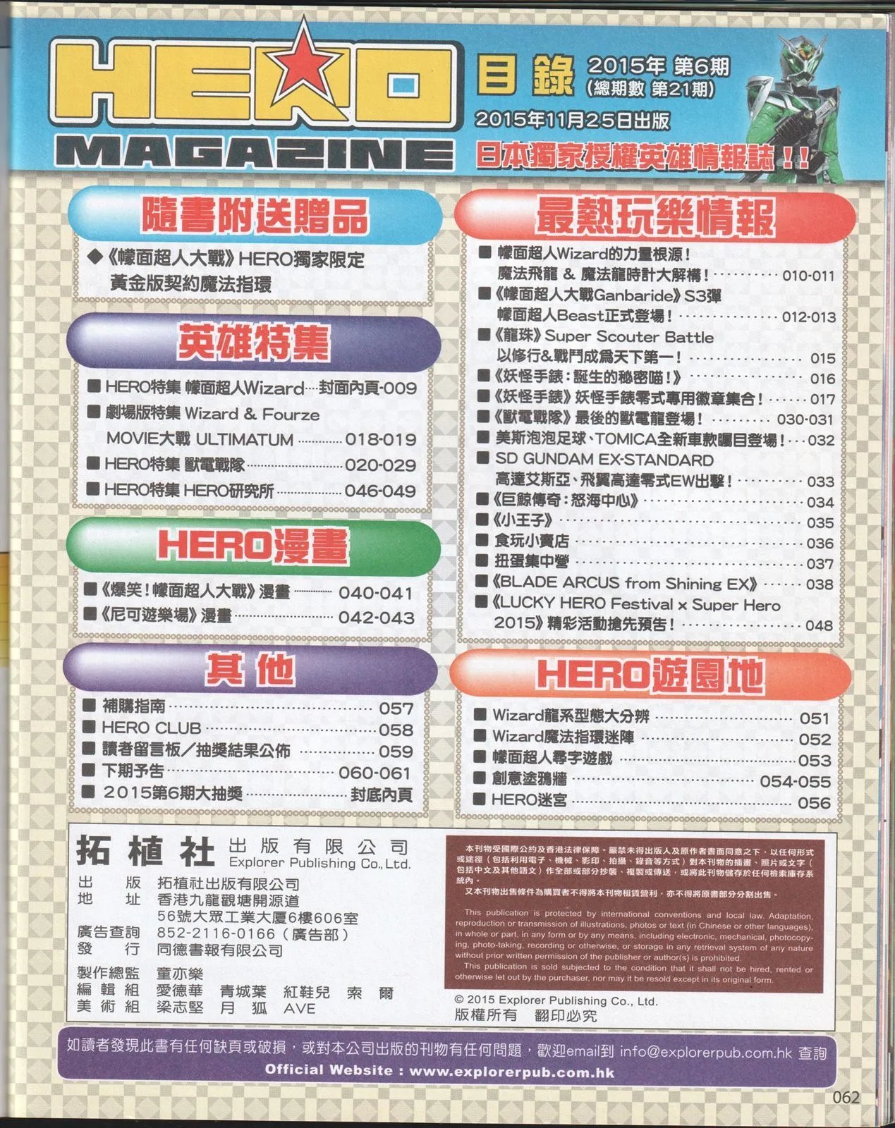 全一卷