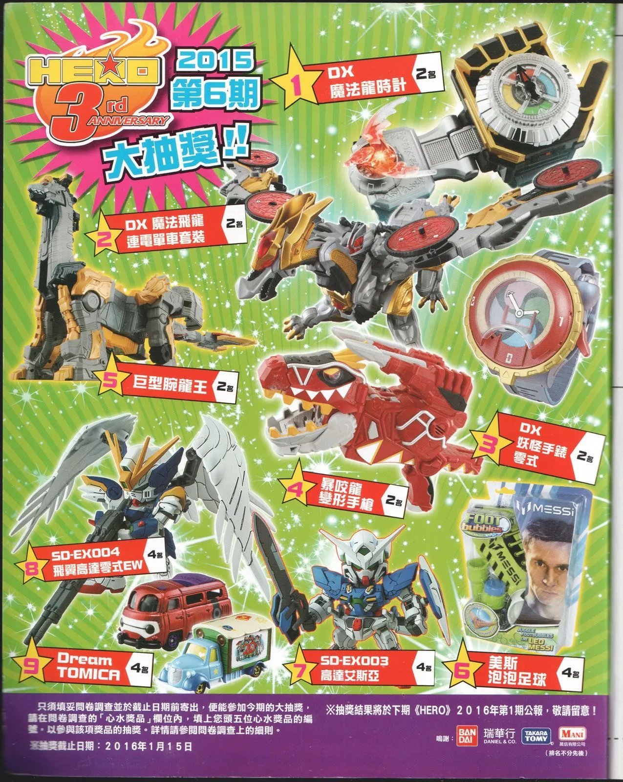 全一卷