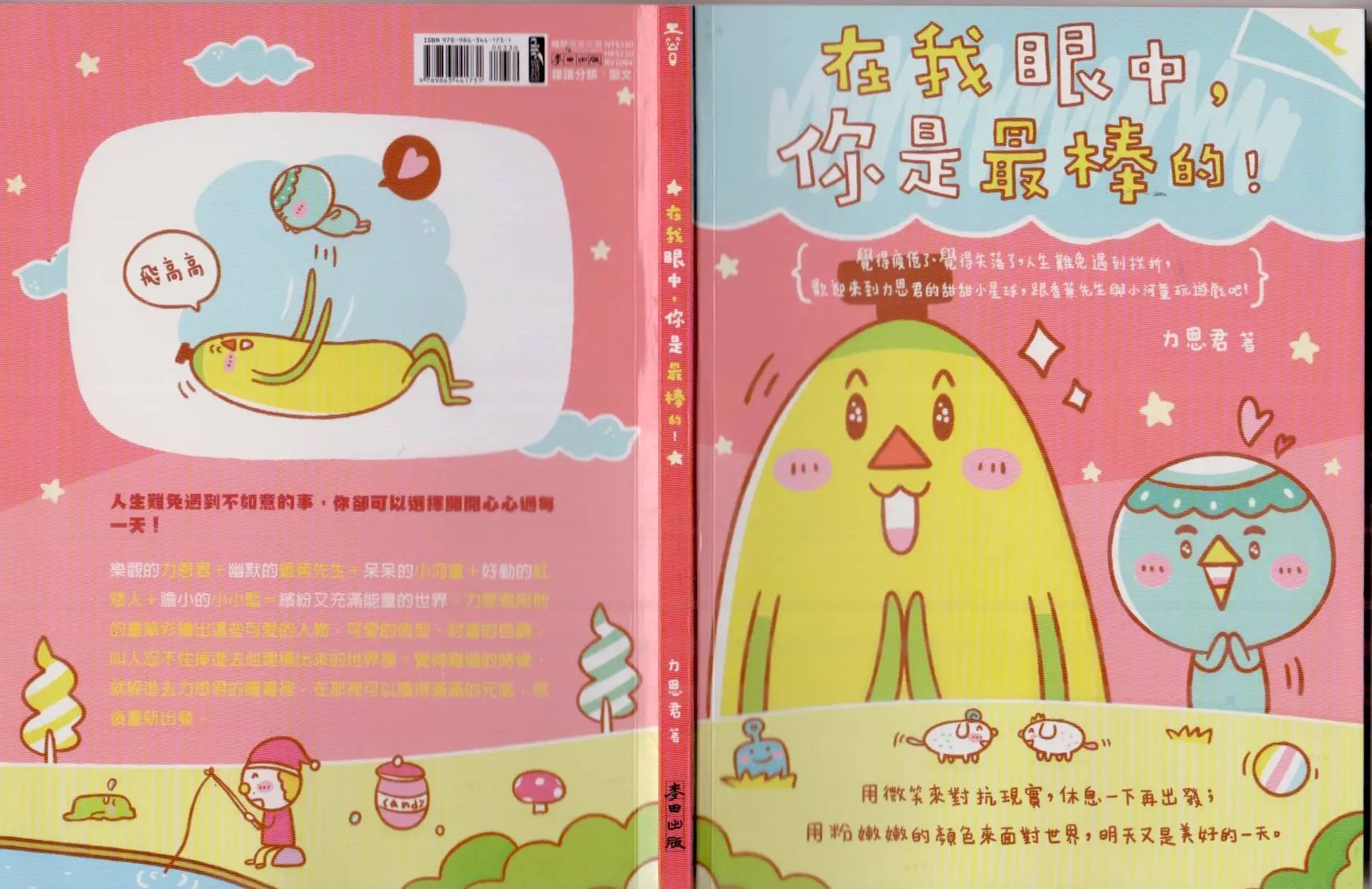 第01卷