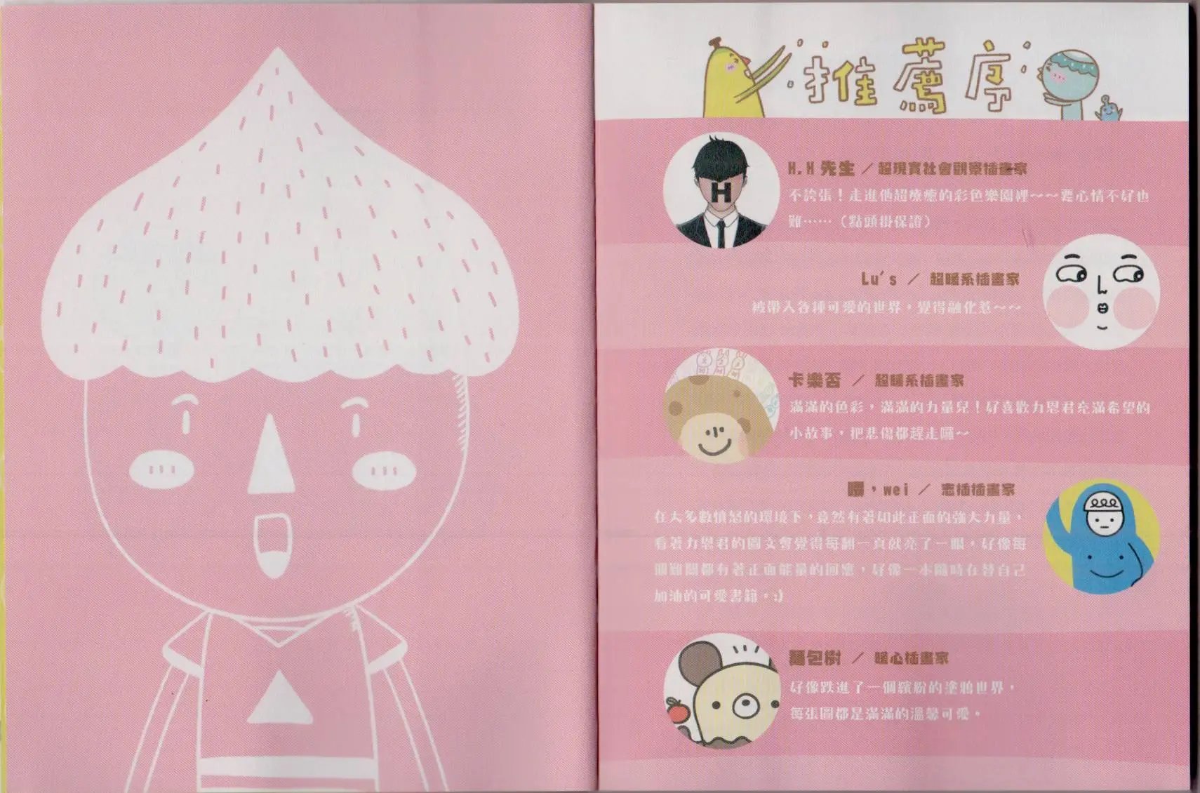 第01卷