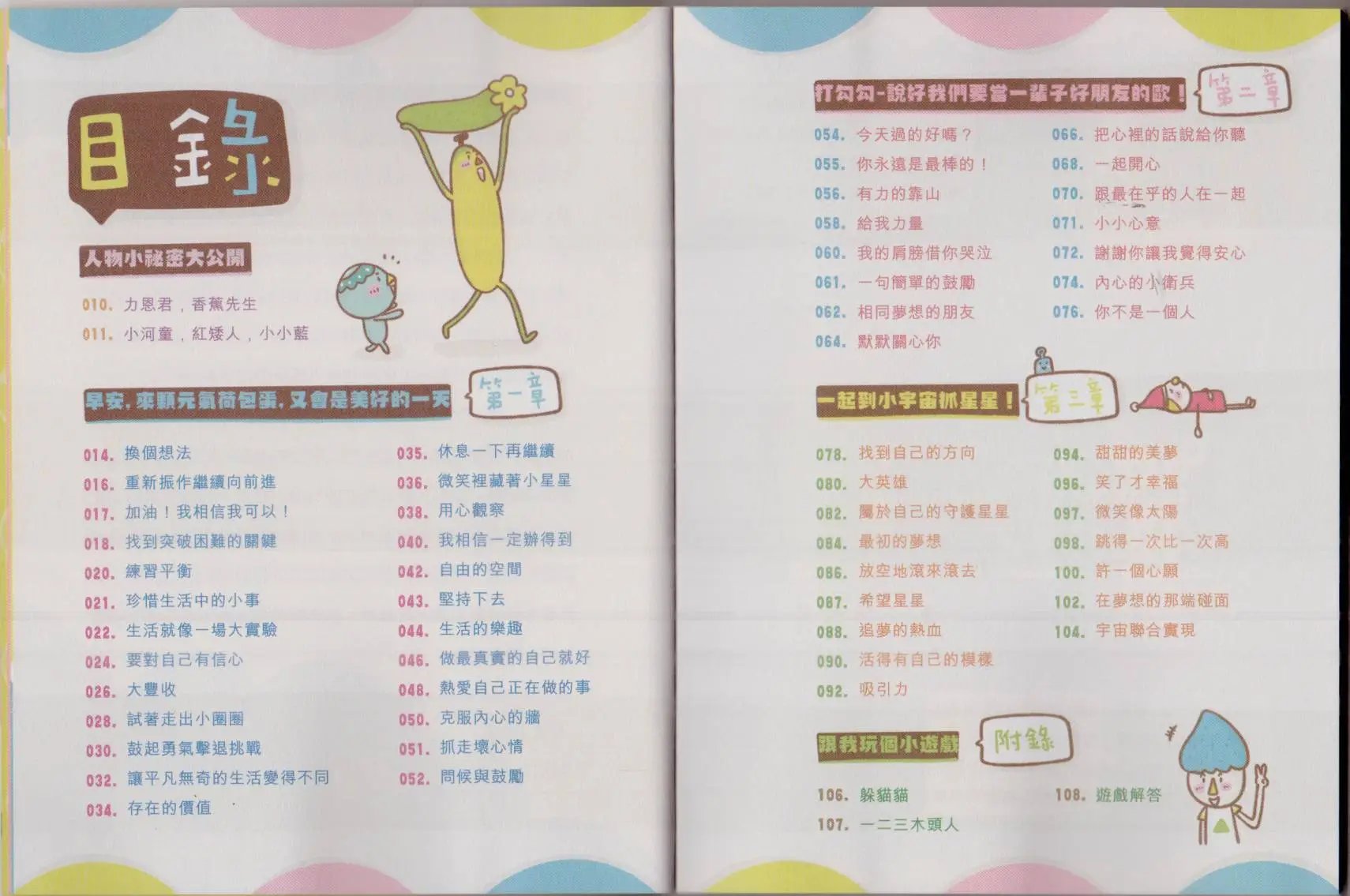 第01卷