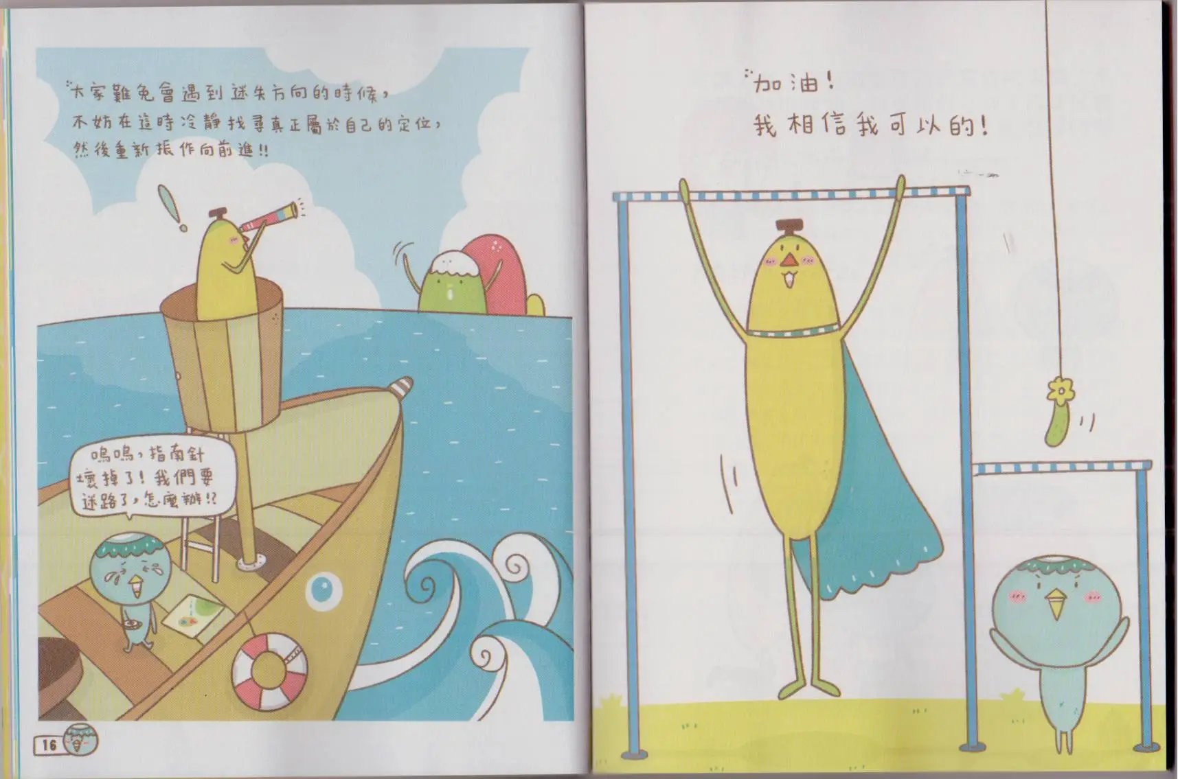 第01卷