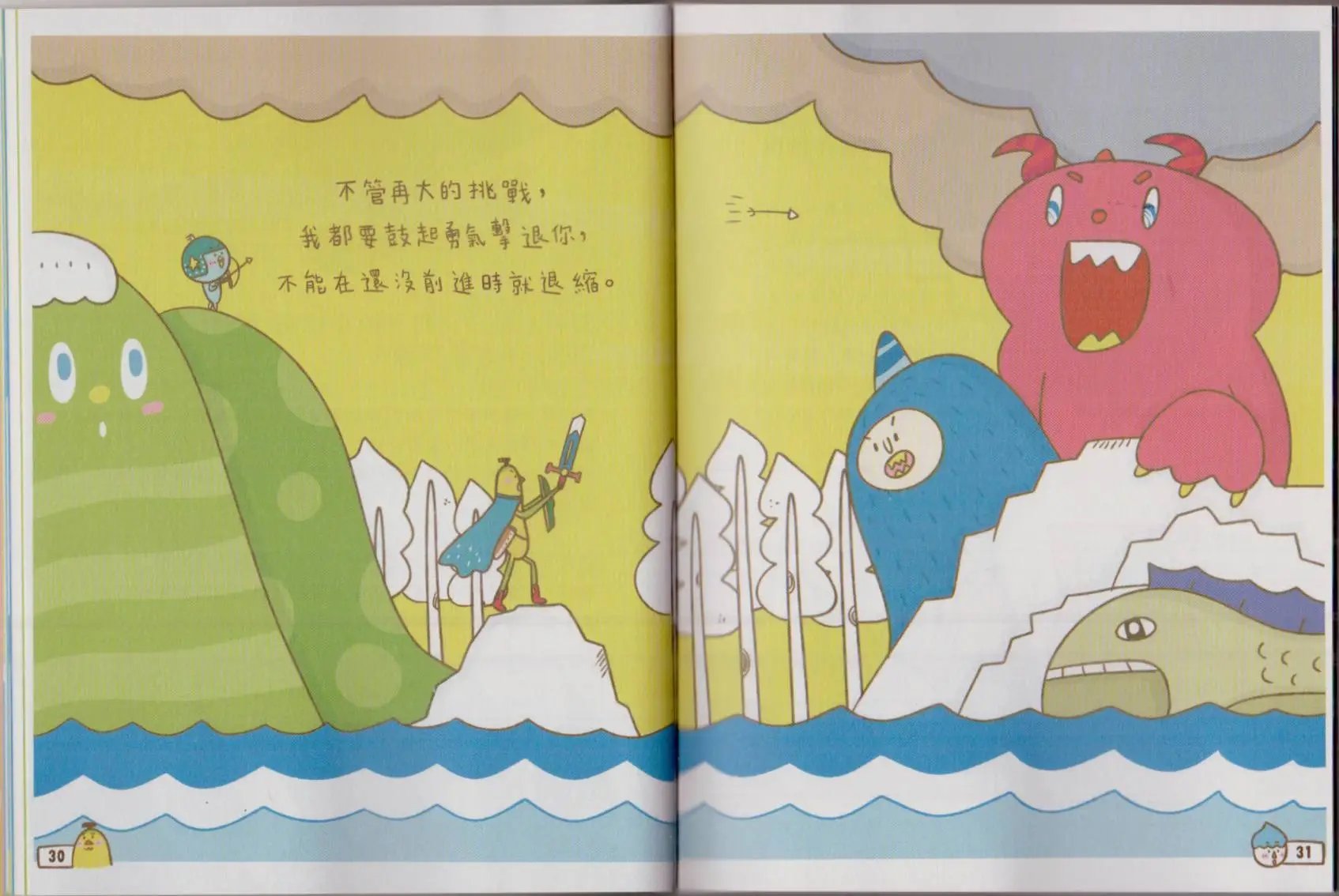 第01卷